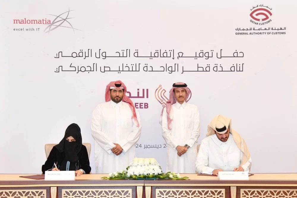 Al-Nadeeb Partnership Renewal 2024