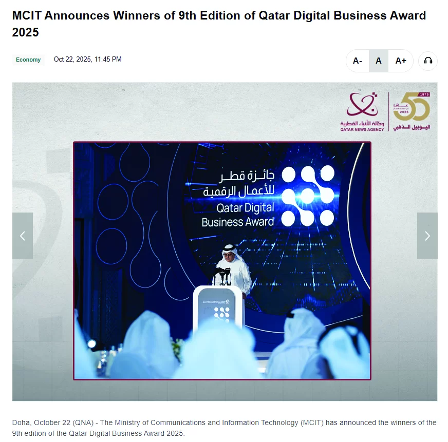 Qatar Digital Business Award 2025