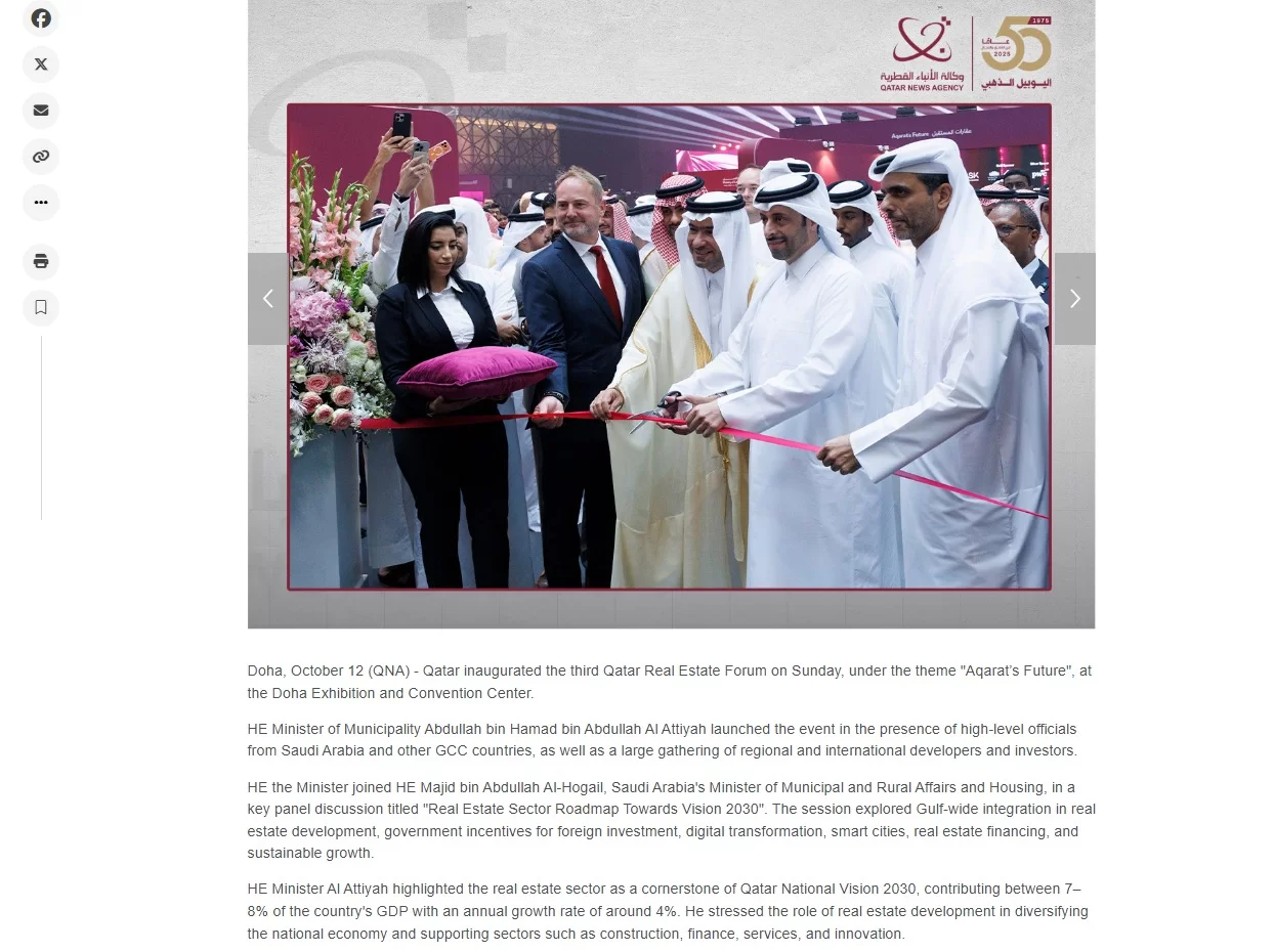 3rd Qatar Real Estate Forum 2025