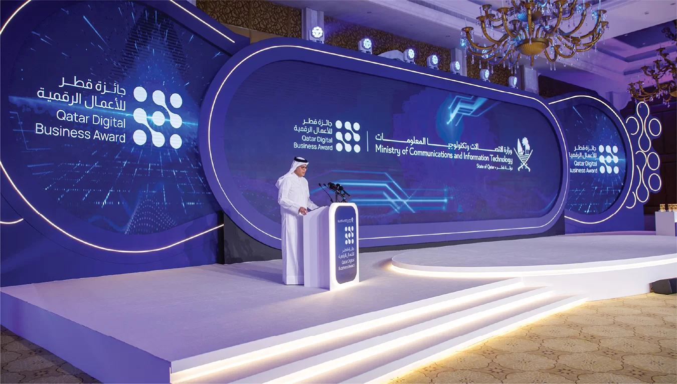 Qatar Digital Business Award 2025