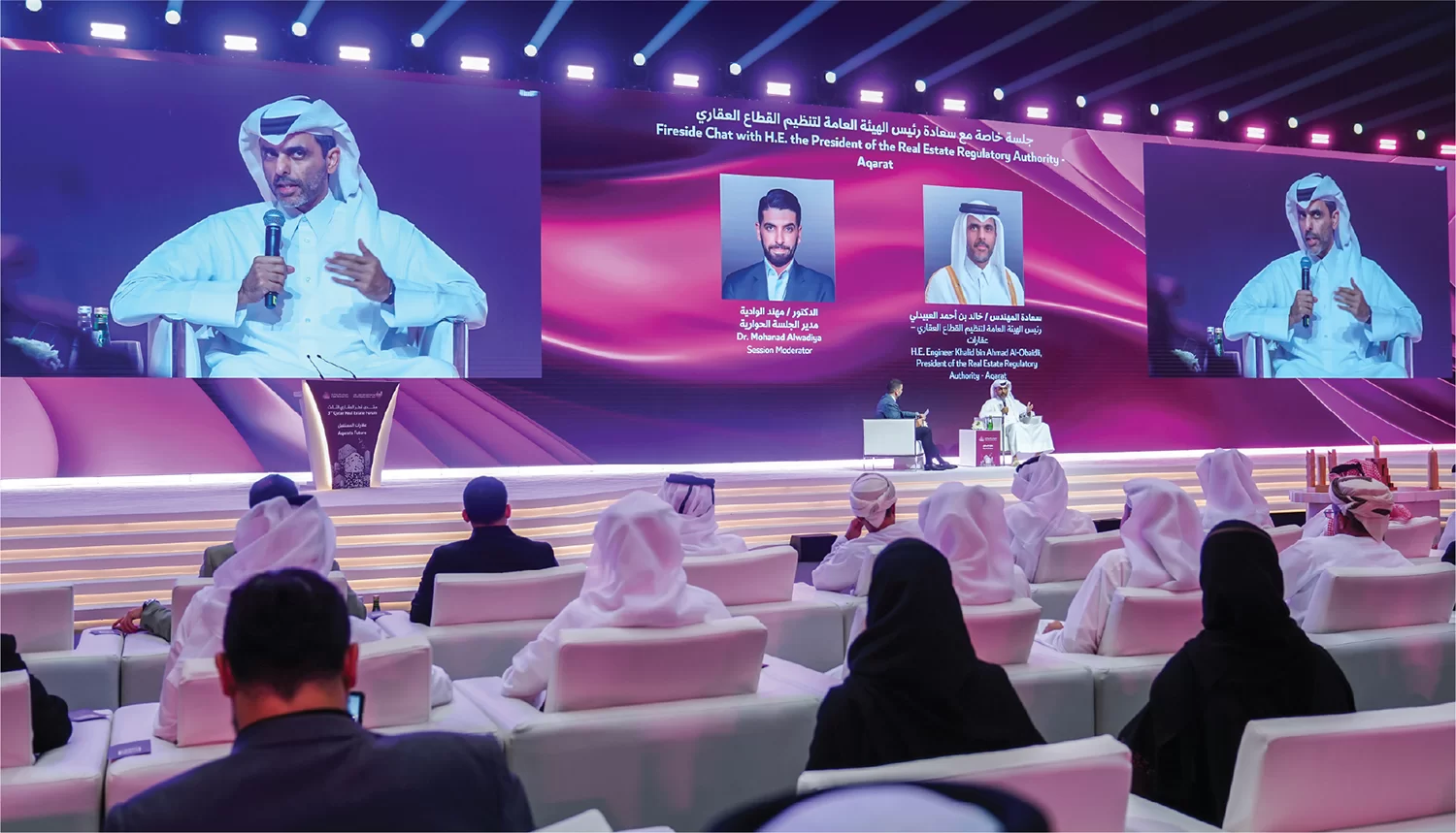 3rd Qatar Real Estate Forum 2025