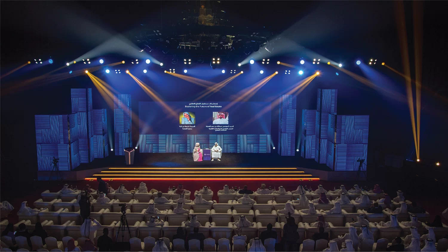 Qatar Real Estate Forum 2023