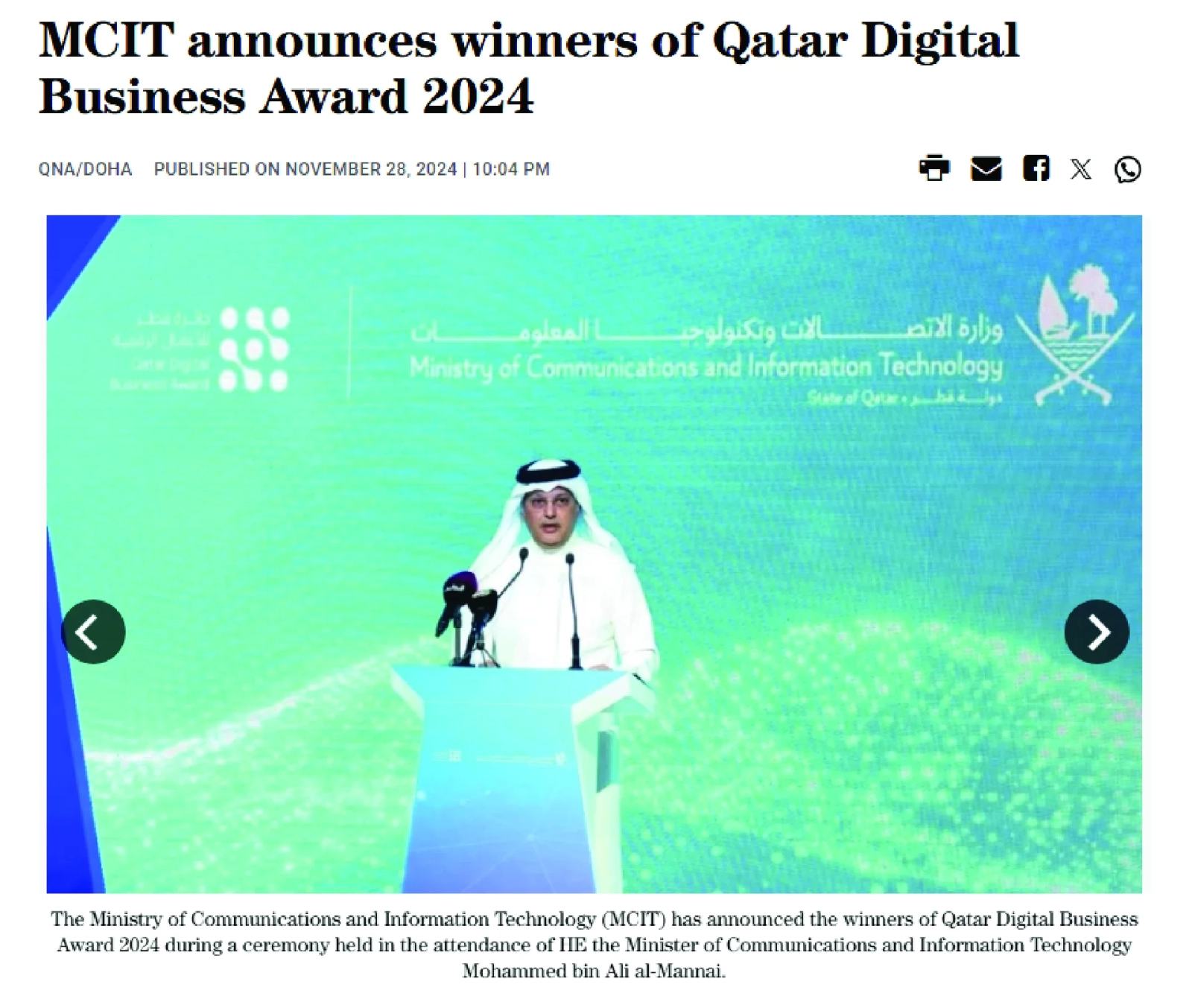 Qatar Digital Business Award 2024