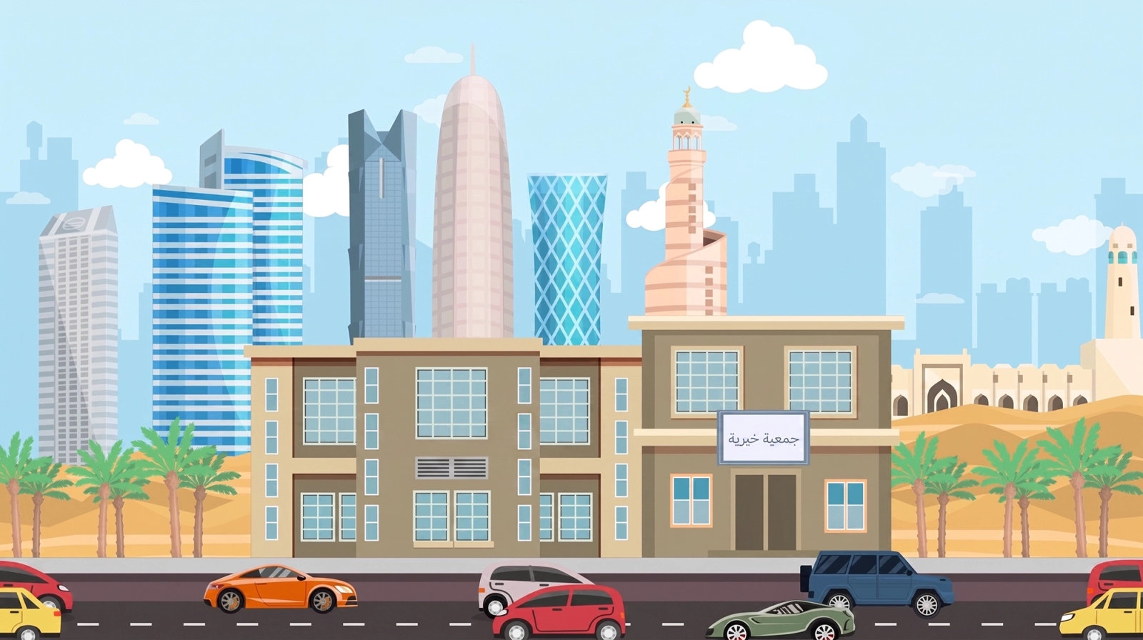 Sanadi Platform Launch — General Authority for Charity Work Regulation