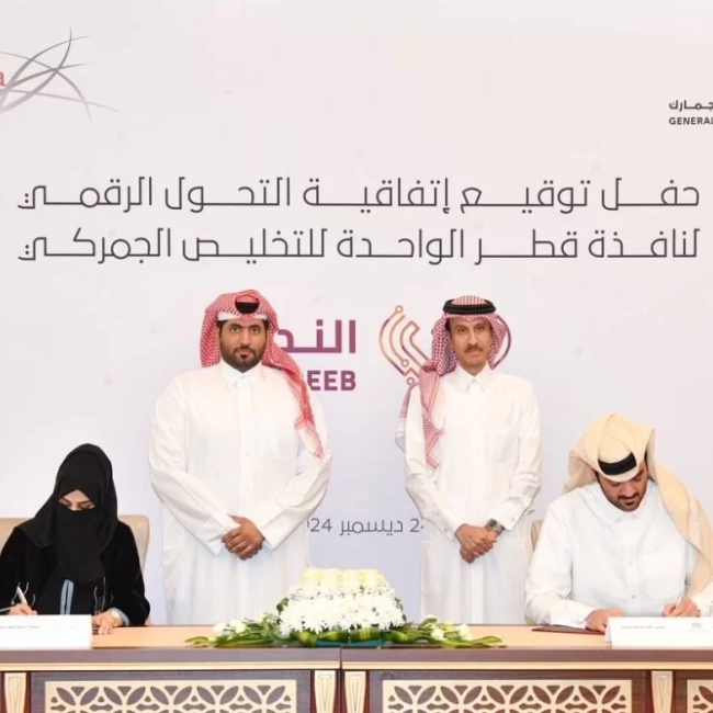 Al-Nadeeb Partnership Renewal 2024