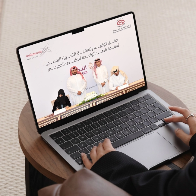 Al-Nadeeb Partnership Renewal 2024