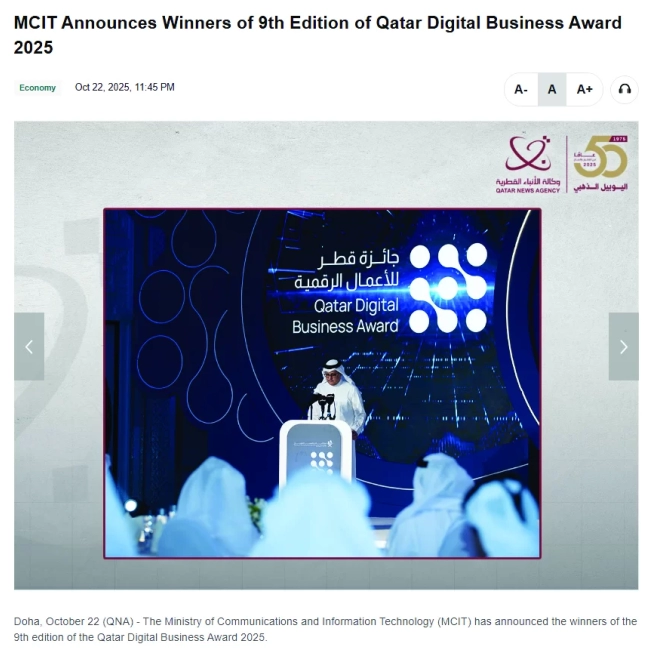 Qatar Digital Business Award 2025