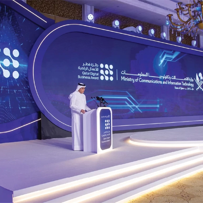 Qatar Digital Business Award 2025