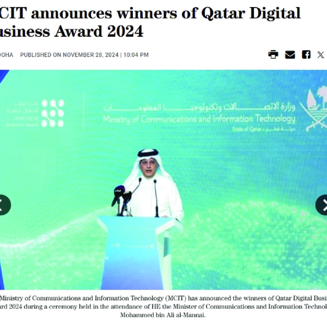 Qatar Digital Business Award 2024