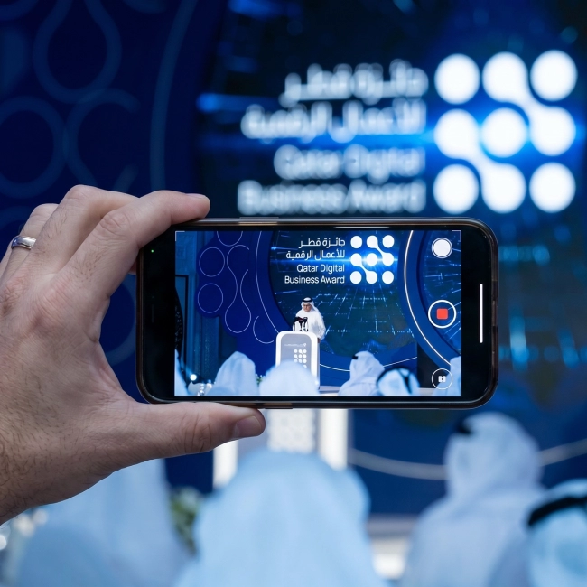 Qatar Digital Business Award 2025