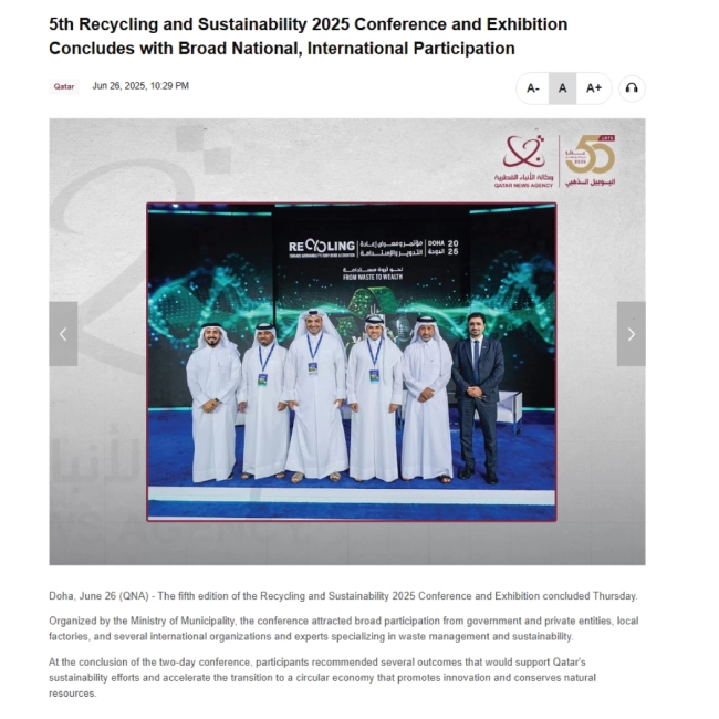 Recycling Towards Sustainability Conference & Exhibition 2025